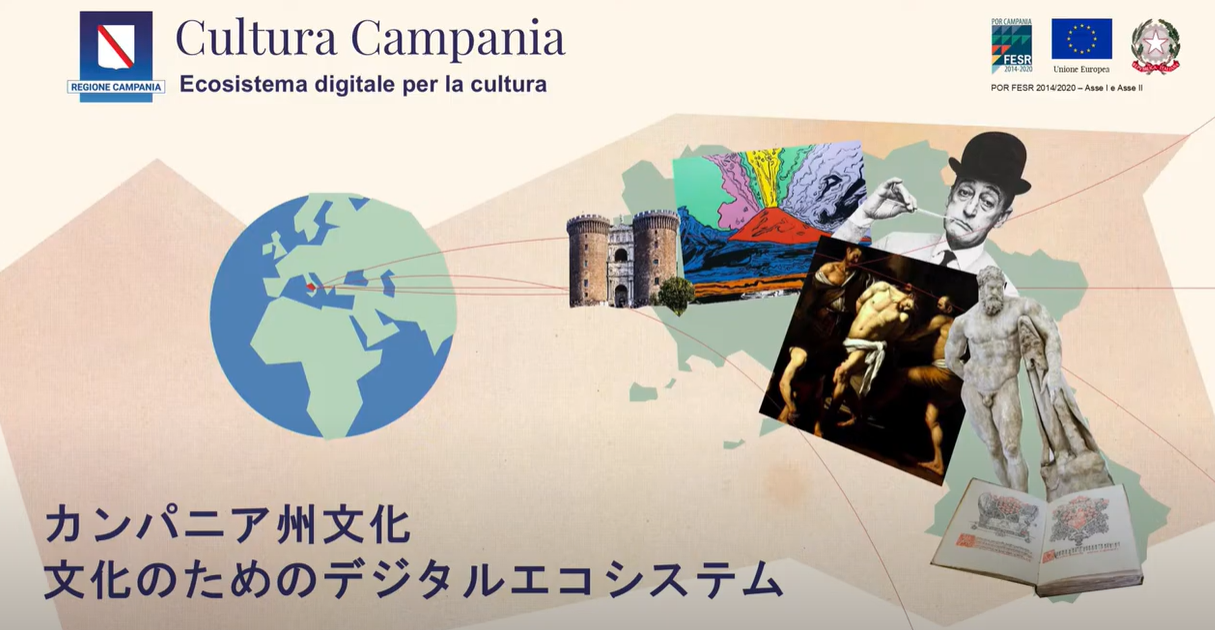 El Ecosistema Digital para la Cultura de Campania presentado en la Expo de Osaka